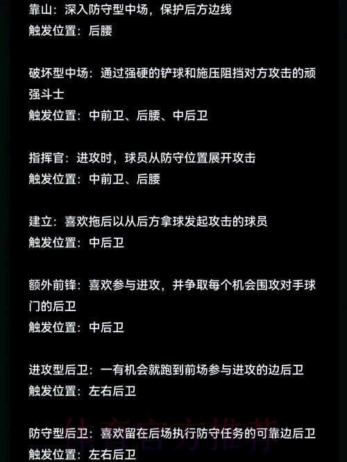 高效定位世界杯比分入口地址的技巧与方法