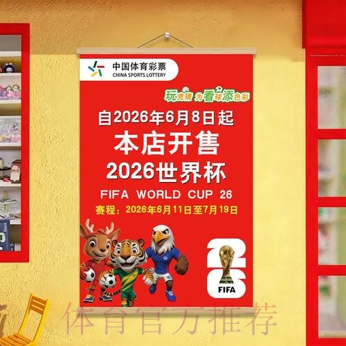 世界杯投注入口实时更新指南与深度分析 世界杯投注入口实时更新指南与深度分析