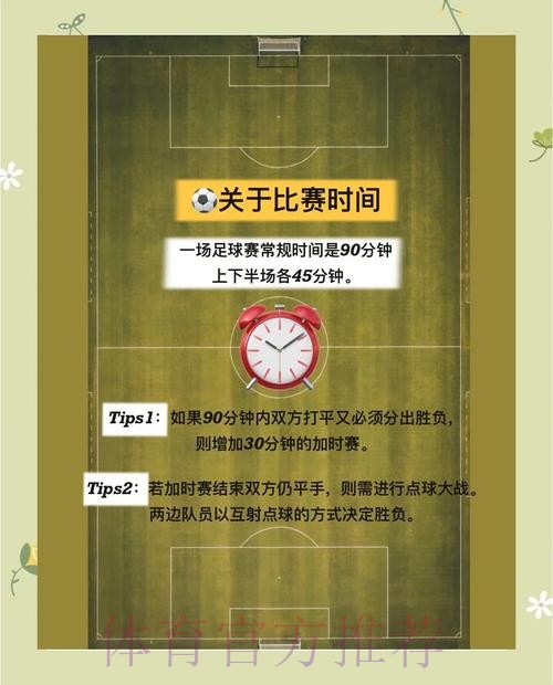 世界杯最新投注入口与权威指南一览 世界杯最新投注入口与权威指南一览
