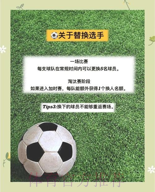 世界杯最新投注入口与权威指南一览 世界杯最新投注入口与权威指南一览