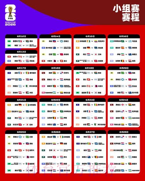 2026年世界杯线上娱乐平台精选指南