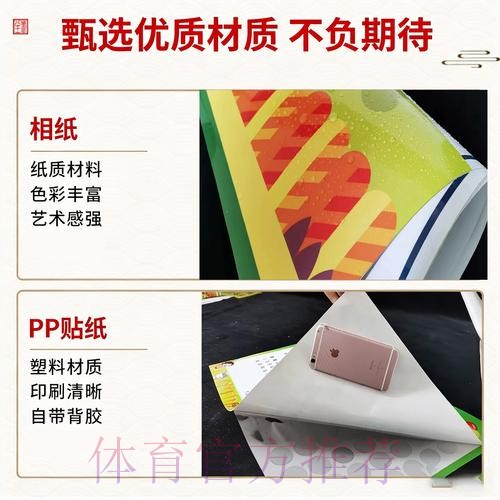 2026年世界杯竞猜开户平台优选