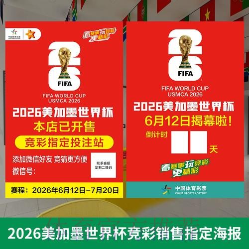 世界杯投注软件官方网站入口地址 世界杯投注软件官方网站入口地址