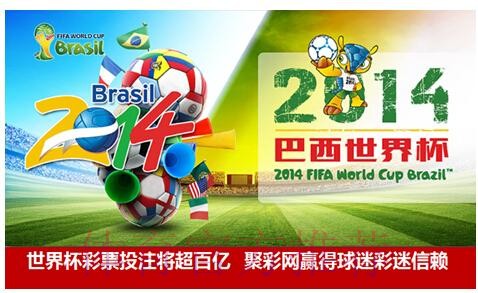 世界杯投注APP最新入口精选 世界杯投注APP最新入口精选